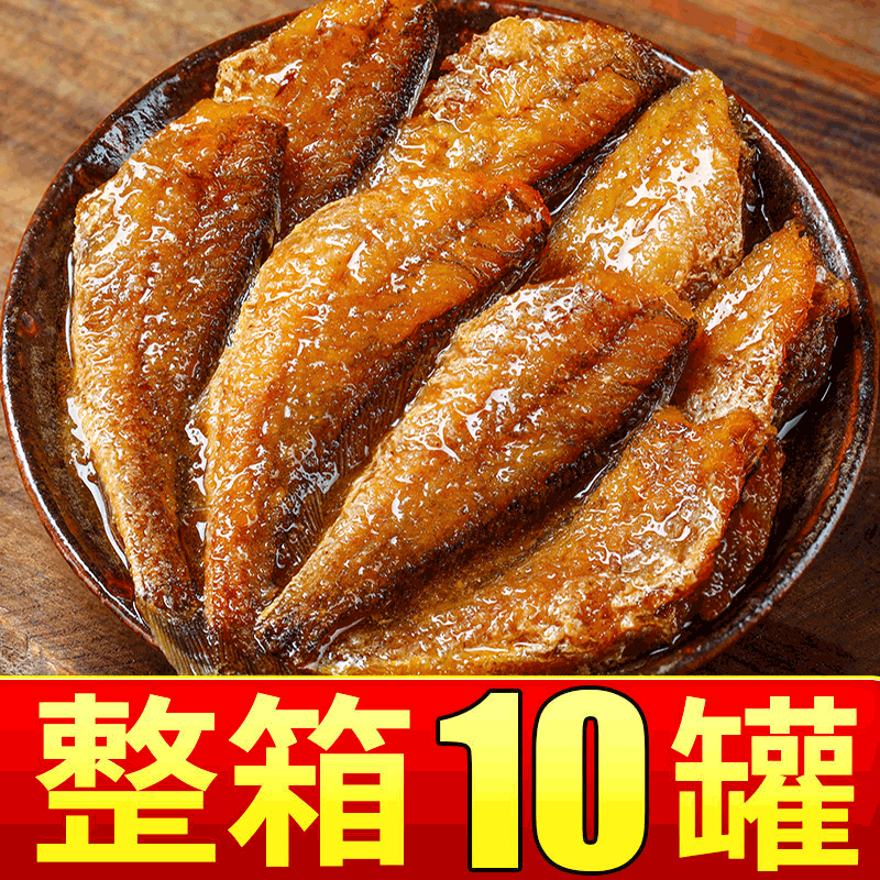 即食五香小黄花鱼罐头下饭菜下酒菜香辣海鲜熟食零食小吃休闲食品,零食/坚果/特产,即食鱼零食,淘宝优惠券,粉丝福利购,淘宝优惠卷