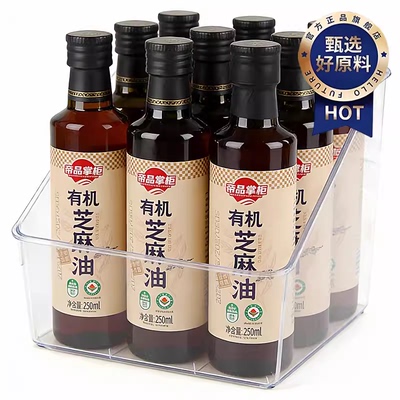 【央妈推荐】100%有机香油芝麻油