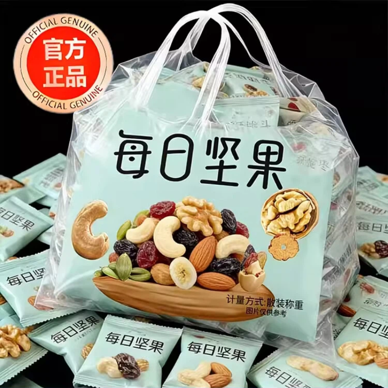 每日坚果官方旗舰店正品孕妇专用独立包装混合营养纯坚果零食干果,零食/坚果/特产,混合坚果,淘宝优惠券,粉丝福利购,淘宝优惠卷