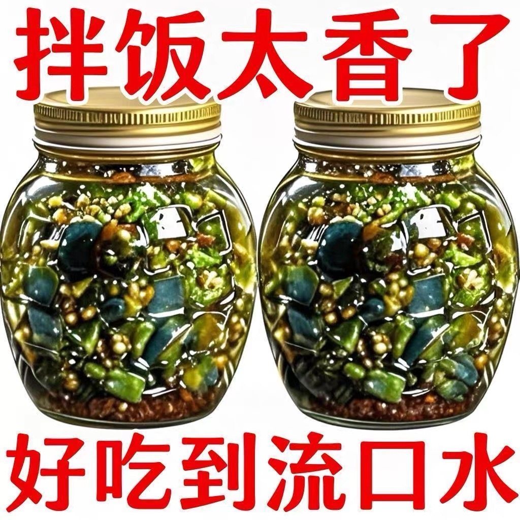 皮蛋烧椒酱官方旗舰店擂辣椒皮蛋酱下饭开胃菜拌饭神器辣椒酱调料,粮油调味/速食/干货/烘焙,辣椒酱,淘宝优惠券,粉丝福利购,淘宝优惠卷