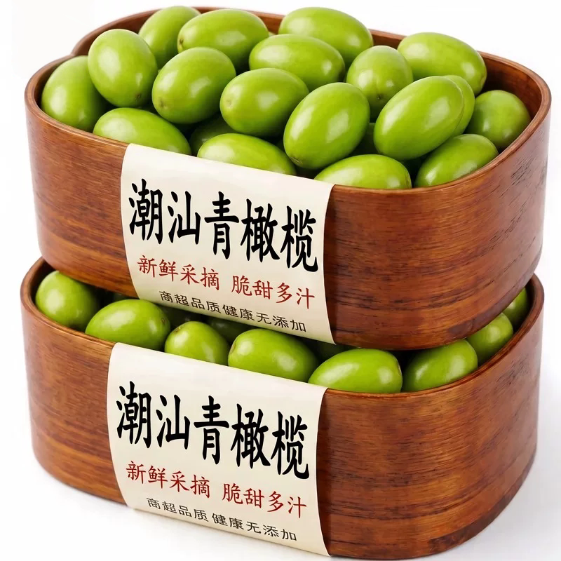 橄榄新鲜生甜橄榄青果潮汕特产橄榄甘草新鲜蜜饯福建炖汤孕妇水果