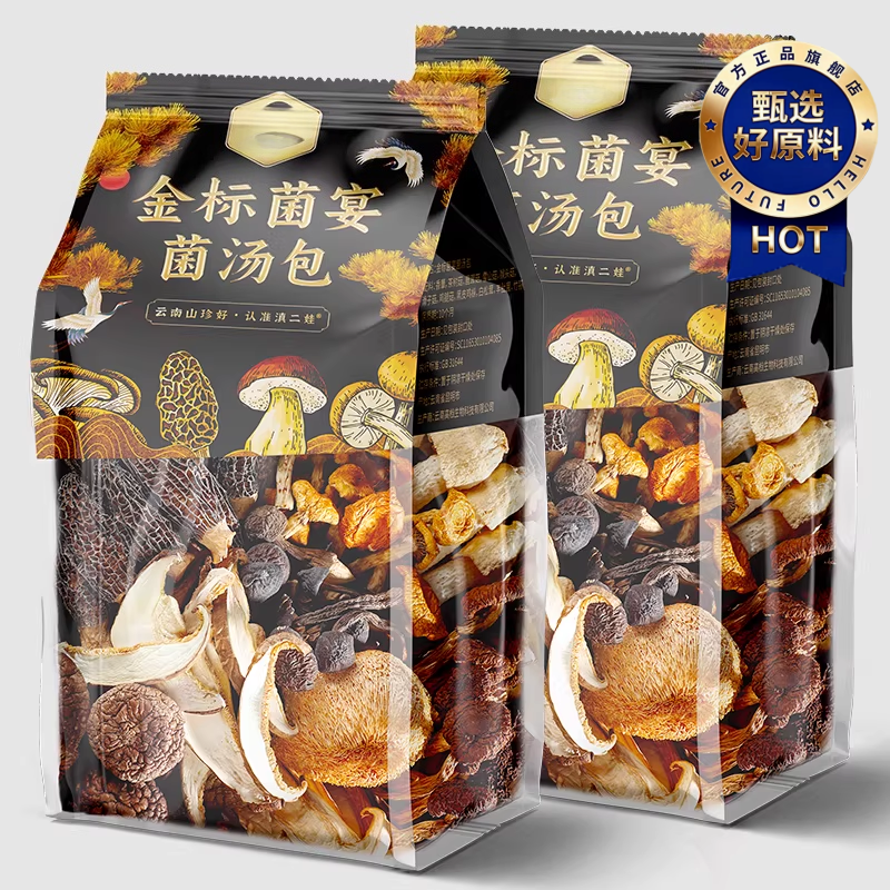 云南菌汤包七彩菌菇汤料包干货旗舰店山珍蘑菇炖鸡煲汤食材羊肚菌,粮油调味/速食/干货/烘焙,干货组合/料包/汤包/干货礼盒,淘宝优惠券,粉丝福利购,淘宝优惠卷