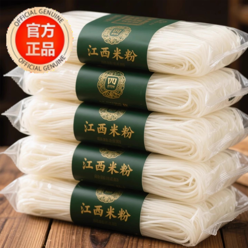 【农科院】正宗纯正手工江西米粉