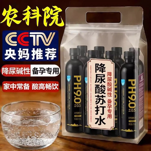 天然饮用苏打水碱性孕妇专用矿泉水整箱24瓶小瓶装官方旗舰店正品