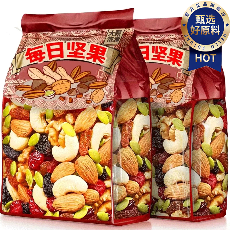 每日坚果仁坚果混合独小包装无孕妇儿童添专用加零食批发官方旗舰,零食/坚果/特产,混合坚果,淘宝优惠券,粉丝福利购,淘宝优惠卷