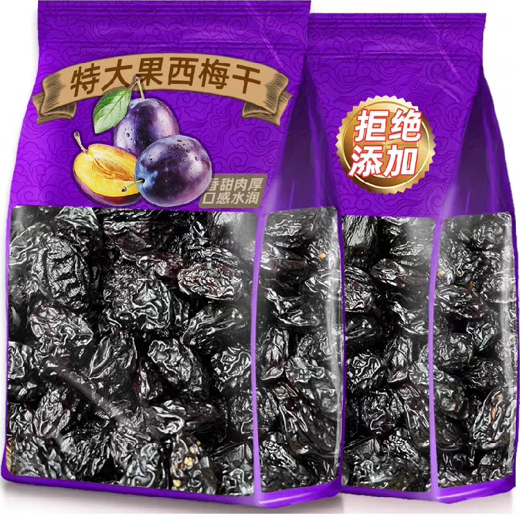 新疆西梅干特级果干官方正品旗舰店无糖精无添加减纯肥排孕妇脂便