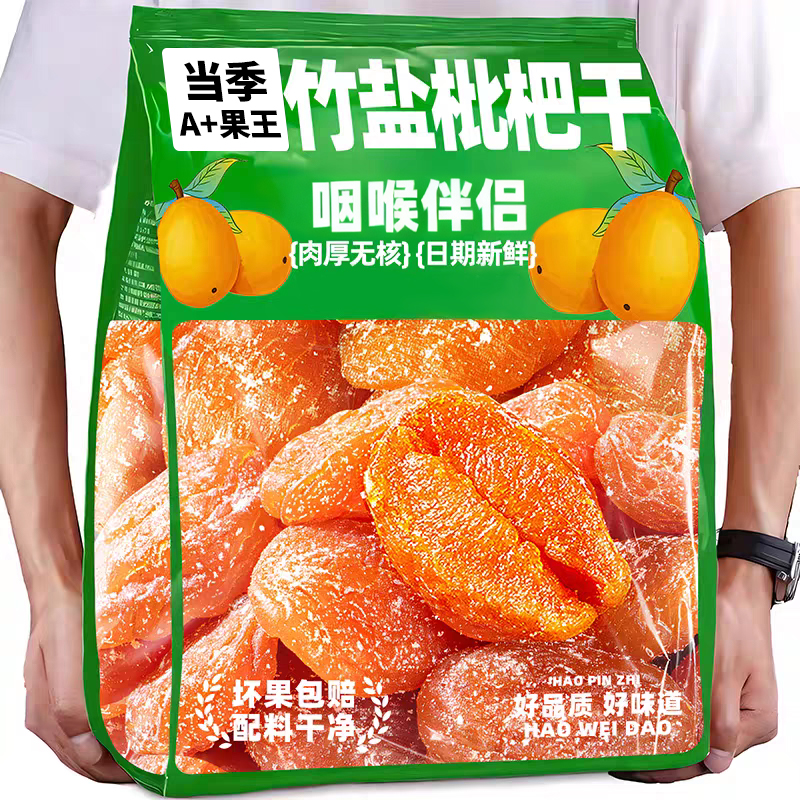 潮流精品，品质保证