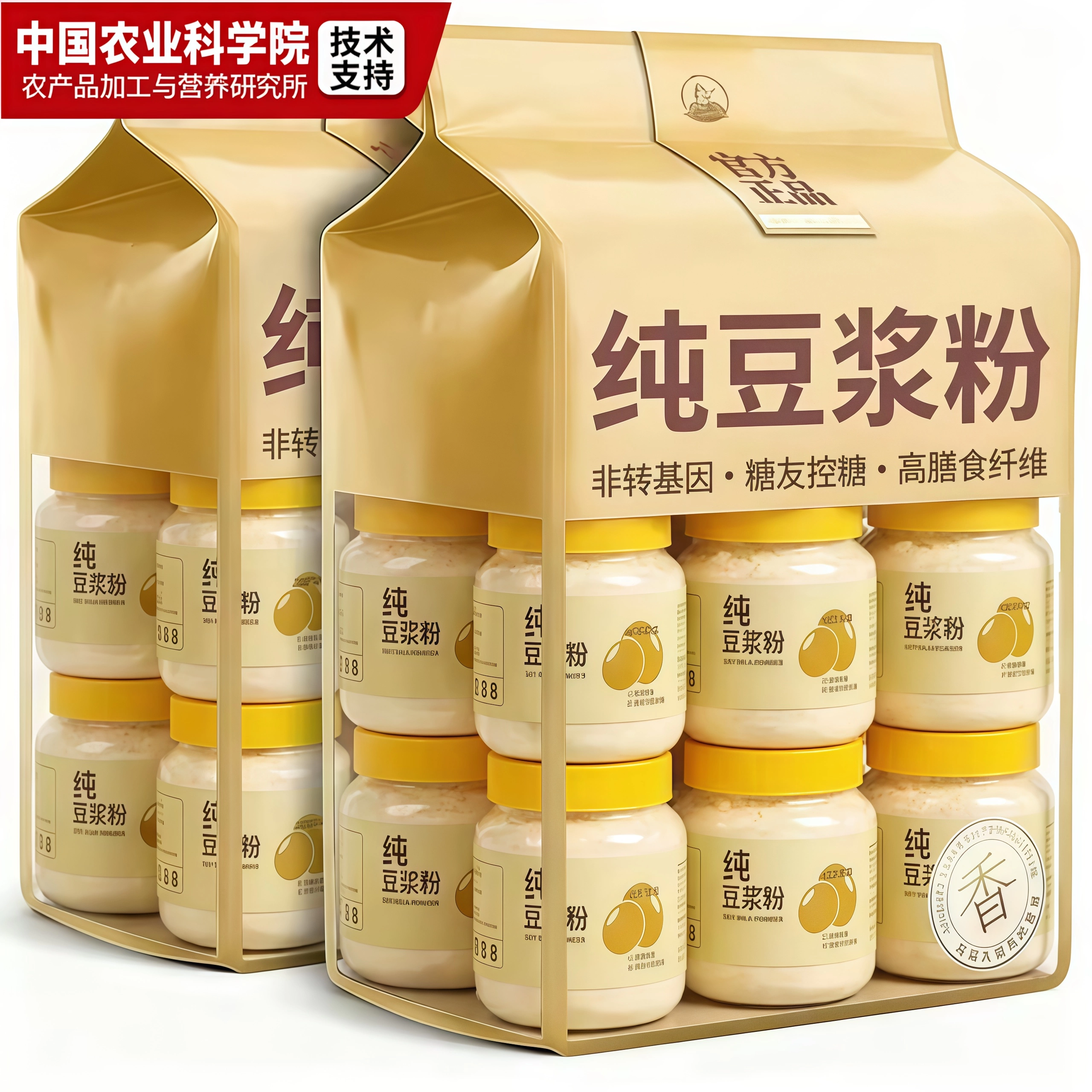 【科院推荐】纯豆浆粉无糖无添加