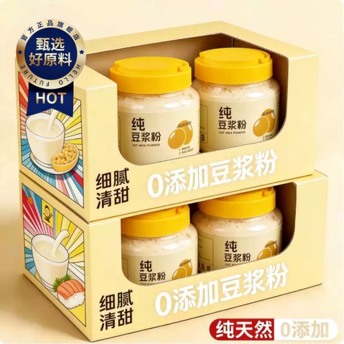 无糖豆浆粉官方旗舰店正品100%原味纯豆浆粉无糖无添加糖尿人专用