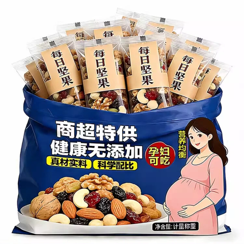 每日坚果官方旗舰店正品孕妇专用独立包装混合营养纯坚果零食干果,零食/坚果/特产,混合坚果,淘宝优惠券,粉丝福利购,淘宝优惠卷