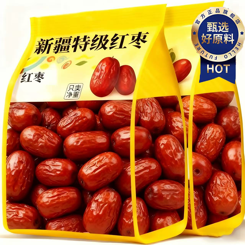 【肉厚核小】2025新货新疆大红枣
