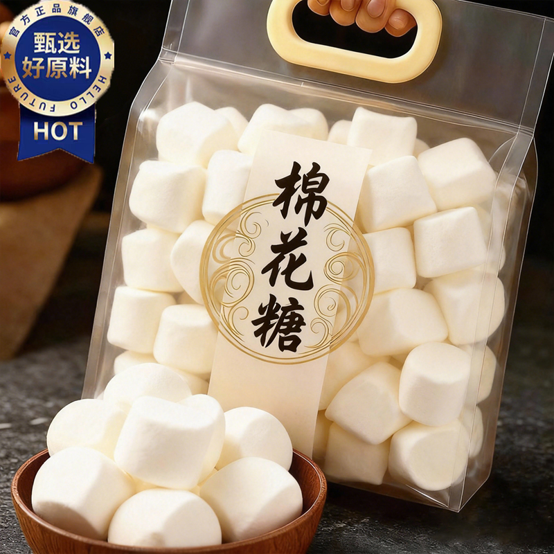 【外脆里糯】自制DIY炭烤棉花糖