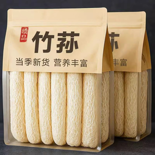 胖超市东来正宗青川竹荪干干货野生赵露思同款干竹荪煲汤孕妇可吃