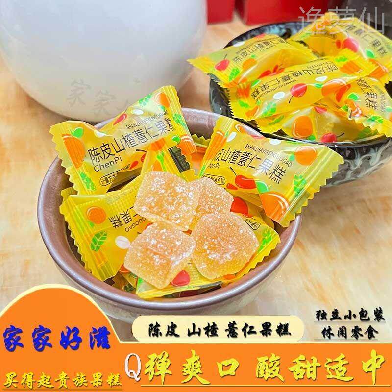 【细腰肚腩消】30倍浓缩陈皮山楂薏仁软糖懒人休闲常备零食旗舰店