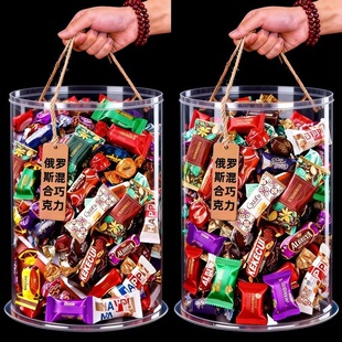 俄罗斯风格原装进口巧克力混合装糖果新年货喜糖小零食官方旗舰店