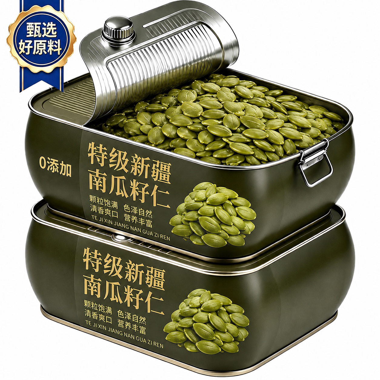 新疆正宗原味生熟南瓜子仁官方旗舰店特大南瓜籽有无糖新鲜烘机焙