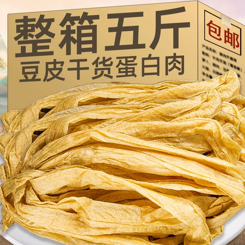 Новые продукты, старомодный белок, кожа бобов, искусственные мясные продукты, сухие товары, старомодная кожа тофу, сухие товары, сушеные кожи бобов, мужчина