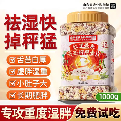 燕麦片早餐冲饮即食无糖精