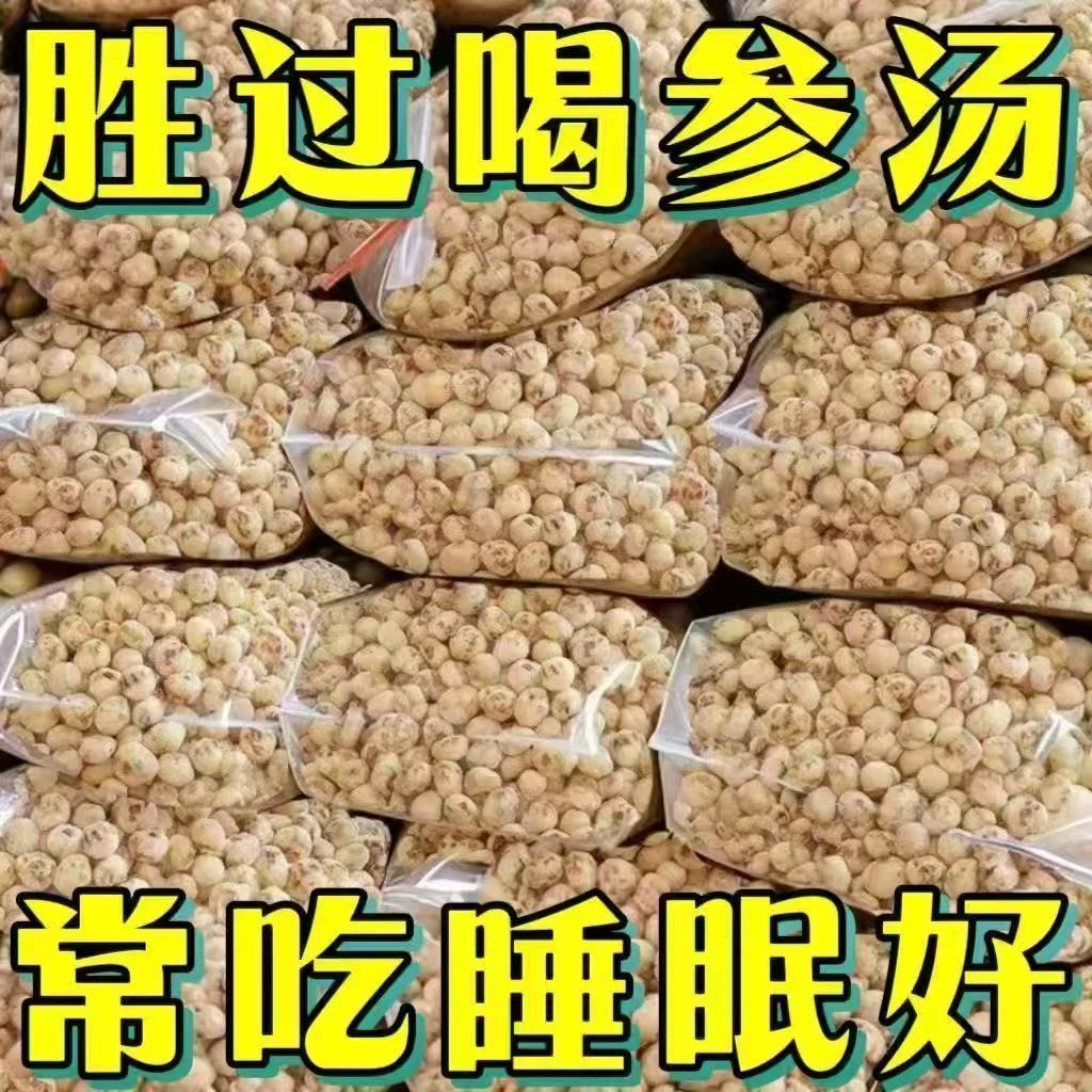 特级新疆特产去皮油莎豆即食生虎原味黑青坚果豆类零食小吃旗舰店