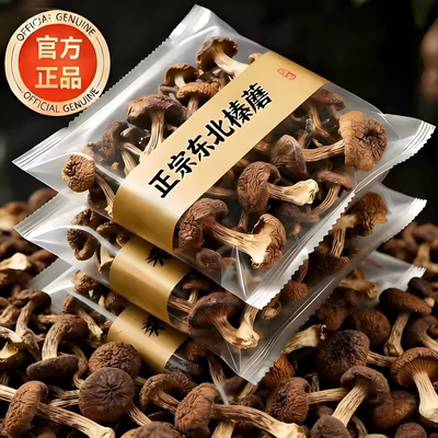 【天猫甄选】特级长白山榛蘑干