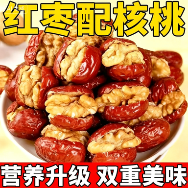 新疆枣夹核桃官方旗舰店单独包装大枣夹纸皮核桃孕妇解馋夹心零食