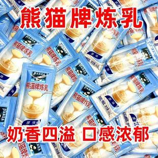 官方正品熊猫炼乳家用炼奶淡奶馒头蛋挞烘焙原料独立小包装旗舰店
