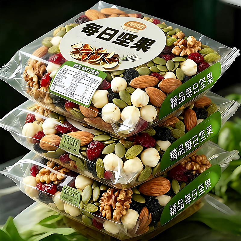 每日坚果官方旗舰店2025新货干坚果混合独立小包装孕妇专用无添加,零食/坚果/特产,混合坚果,淘宝优惠券,粉丝福利购,淘宝优惠卷