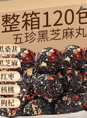 【无糖精】孕妇级五珍黑芝麻丸