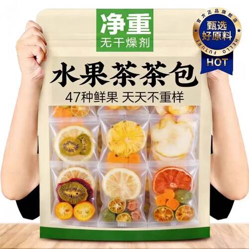 【央妈推荐】多种口味儿童水果茶
