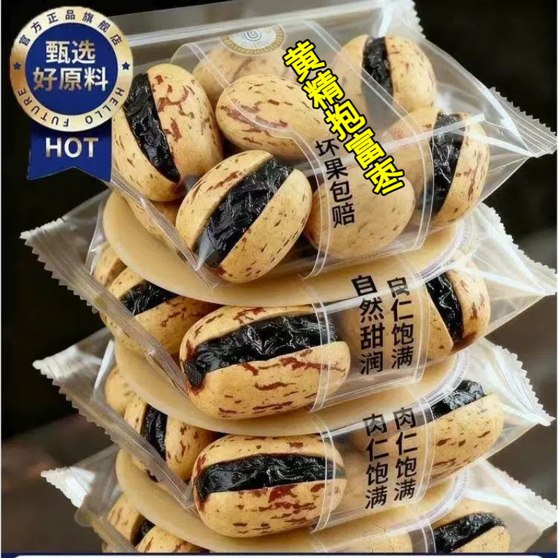 【肉质紧实】手工精选黄精抱富枣