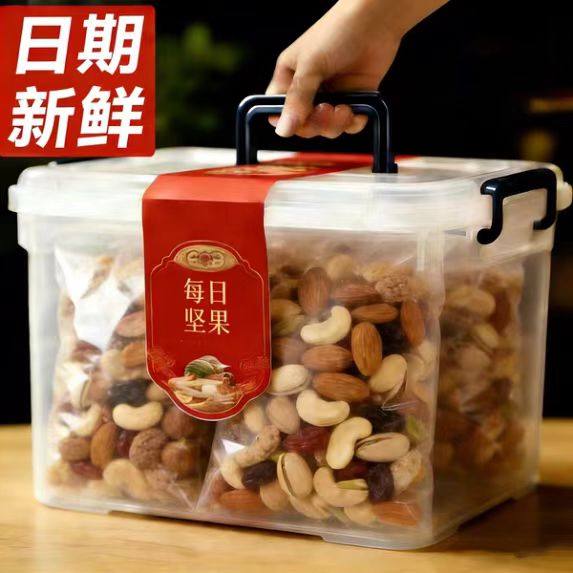 央妈推荐!每日坚果独立小包装0添加纯坚果孕妇儿童零食官方旗舰店,零食/坚果/特产,混合坚果,淘宝优惠券,粉丝福利购,淘宝优惠卷