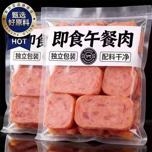 【央妈推荐】黑猪午餐肉独立包装