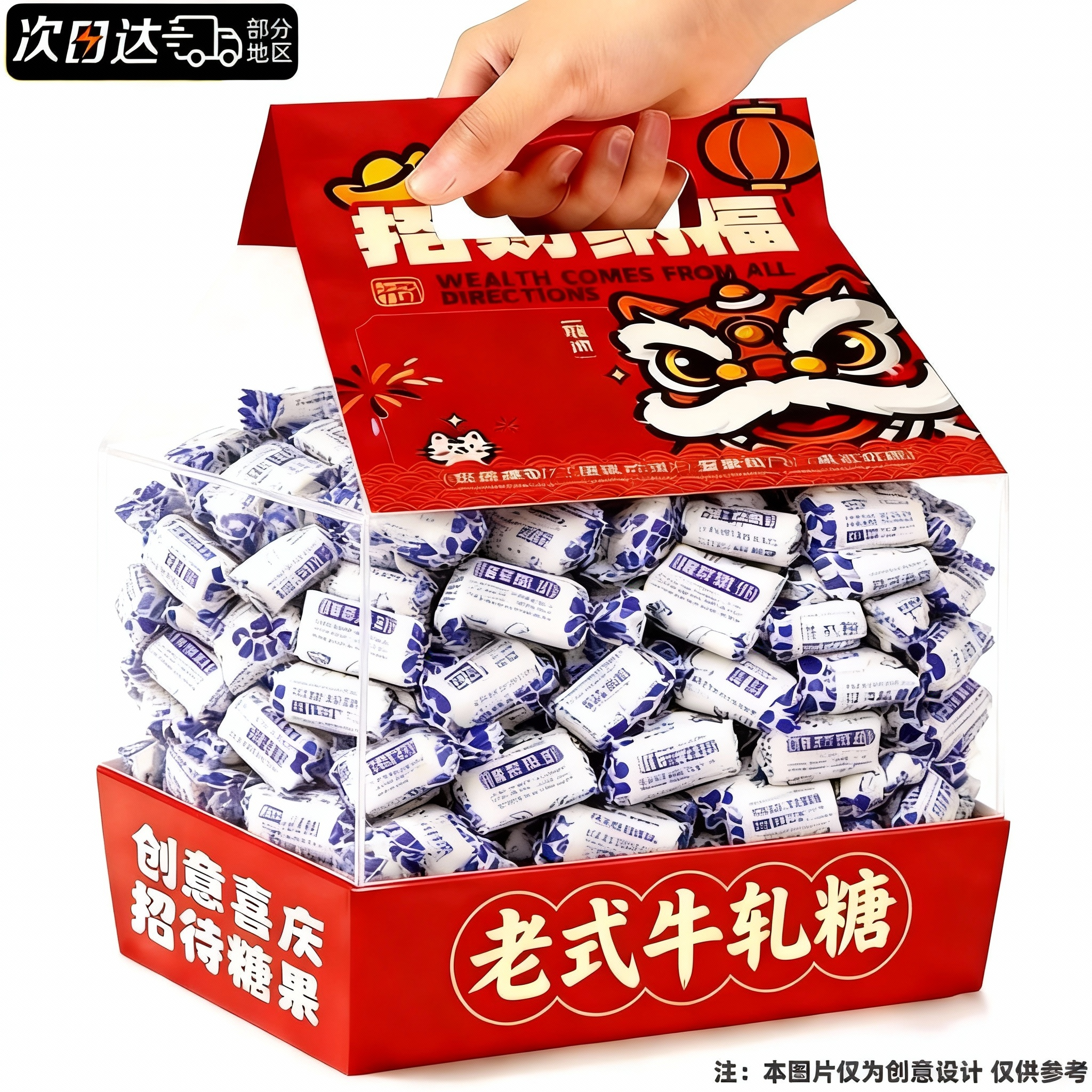 央妈推荐花生牛轧糖老式装袋结婚喜糖奶糖年货糖果零食官方旗舰店,零食/坚果/特产,传统糖果,淘宝优惠券,粉丝福利购,淘宝优惠卷