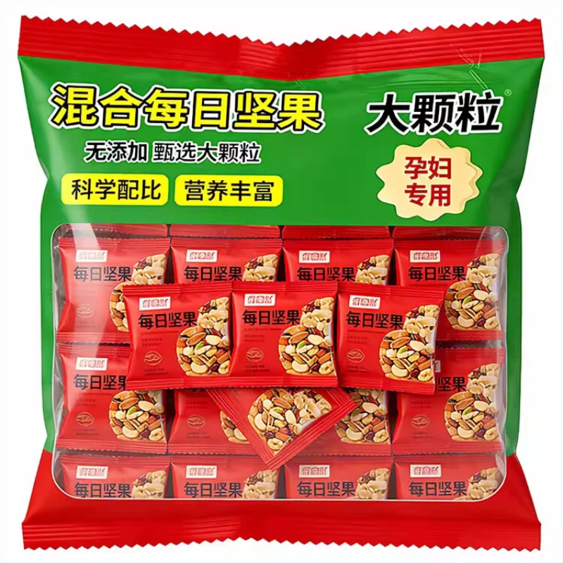 每日坚果官方旗舰店正品孕妇专用独立小包装混合纯坚果零食干果,零食/坚果/特产,混合坚果,淘宝优惠券,粉丝福利购,淘宝优惠卷