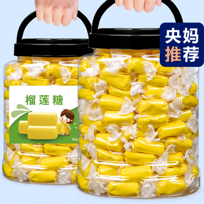 正宗榴莲糖官方旗舰店泰国风味原装进口特浓水果软糖年货休闲零食,零食/坚果/特产,传统糖果,淘宝优惠券,粉丝福利购,淘宝优惠卷