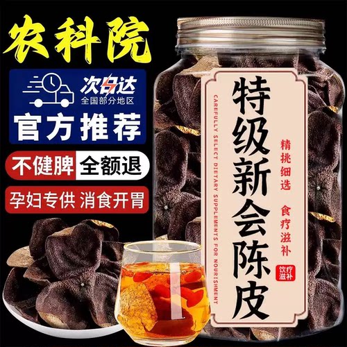 8年 15年 20年 25年 足年份 够香醇