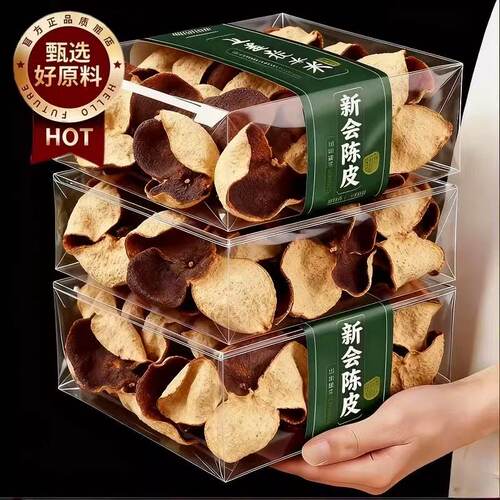 【特级10A级】新会30年陈皮礼罐