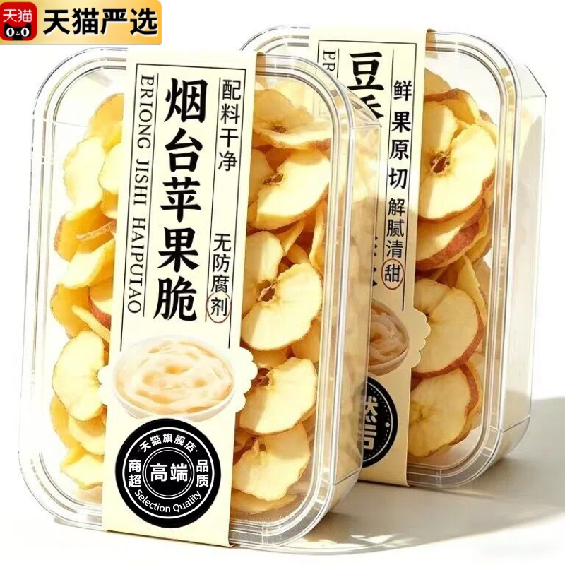农科院冻干苹果脆片零食脱水山东苹果干0蔗糖无添加水果干煲汤喝