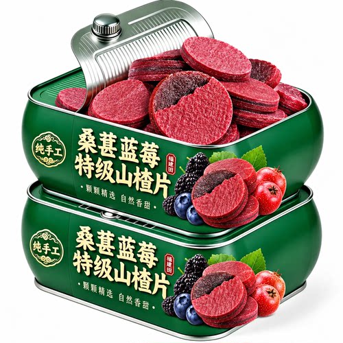 特级山楂片干正宗山楂片桑葚片干正品官方旗舰店蓝莓桑葚健康零食