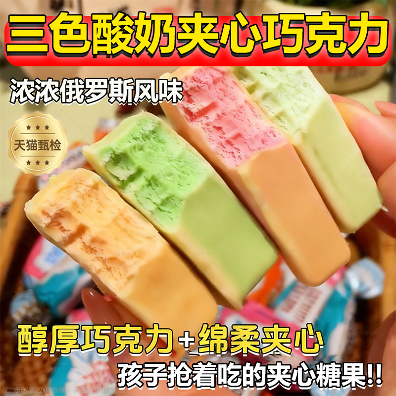 【央妈推荐】卢卡斯酸奶巧克力