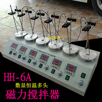 洁佳仪器H-6A型电动双数显恒温多头磁力加热搅拌机电动搅拌器