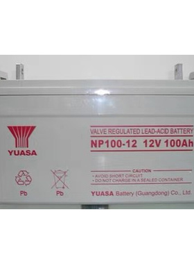 汤浅蓄电池12v100ah65AH38ah24AH120ah150AHups电源机房EPS直流屏