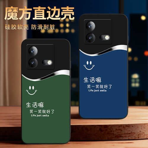 彧玺适用于vivoiqooneo8pro手机壳voNeo8pro保护套v2302a防摔V2301A木纹iqooneo8情侣v2301a商务V2302A奢华