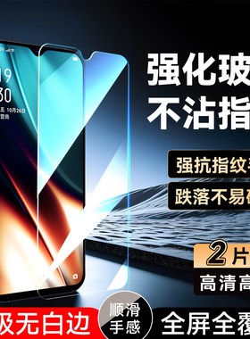 彧玺适用于OPPOK5钢化膜真我x2全屏realmext高清0p0pk5全屏膜rmx1991手机贴膜RMX1991防指纹pcnm00透明PCNM00