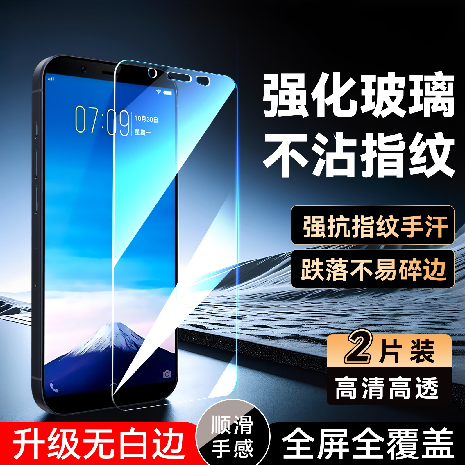 彧玺适用于vivoY75手机钢化膜vivy viov丫viv0y75A全屏覆盖v1voy75L高清voviy丫75屏保y75a老版4g防爆ivoy75t