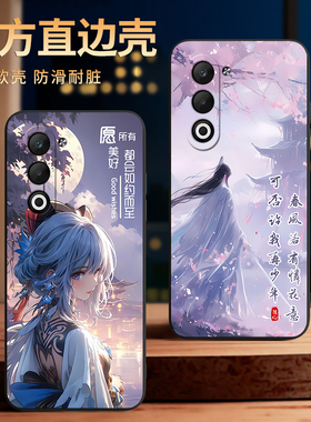 彧玺适用于oppoa6i艺术感pkw120精美彩绘6.67寸古典风A6i手机壳。欧珀a6i时尚oopoa6i典雅气质PKW120防摔软套