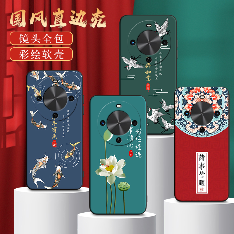 彧玺适用于华为畅享70x手机保护套bre-al80创意国潮Honor麦芒30防摔外壳tyh641m时尚新款。唱享70x网红山水Hu
