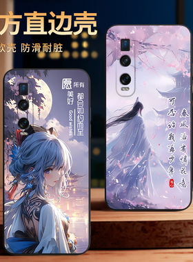 彧玺适用于OPPOFindX2Pro手机壳findx2por春风少女pdem30精美酷炫PDEM30保护套oppofandx2pro防摔散热不卡机