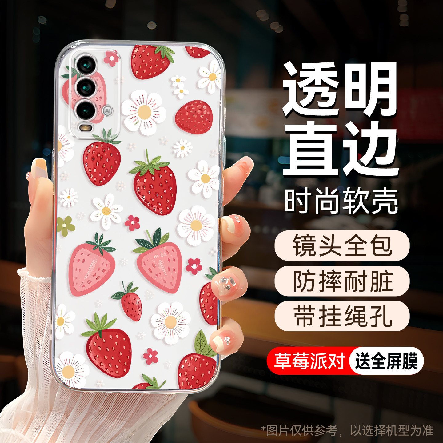 适用于红米note94g超萌卡通外壳