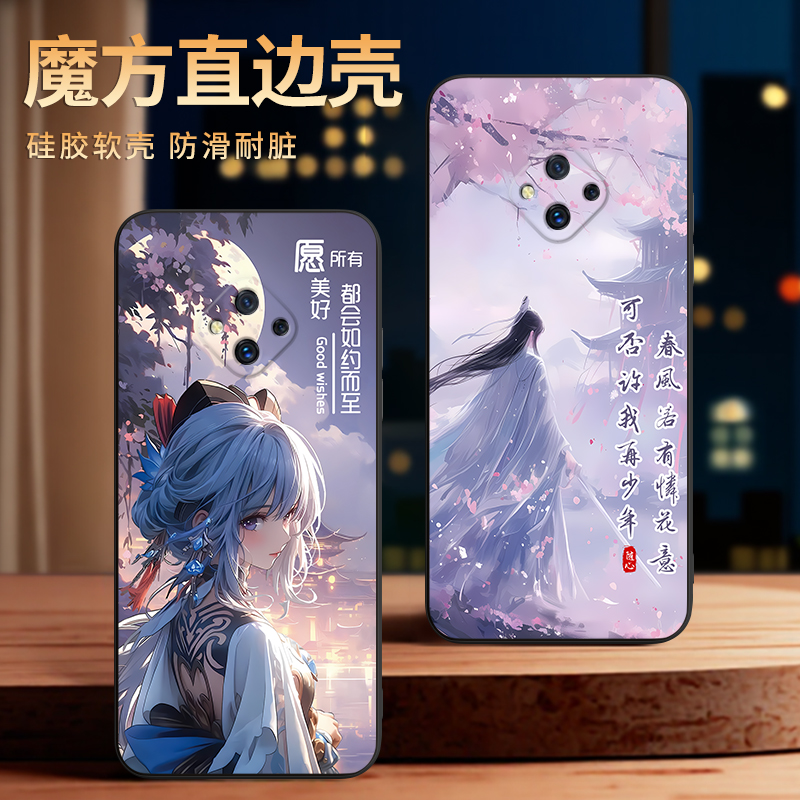 适用于vivos5全包不顶膜手机后壳